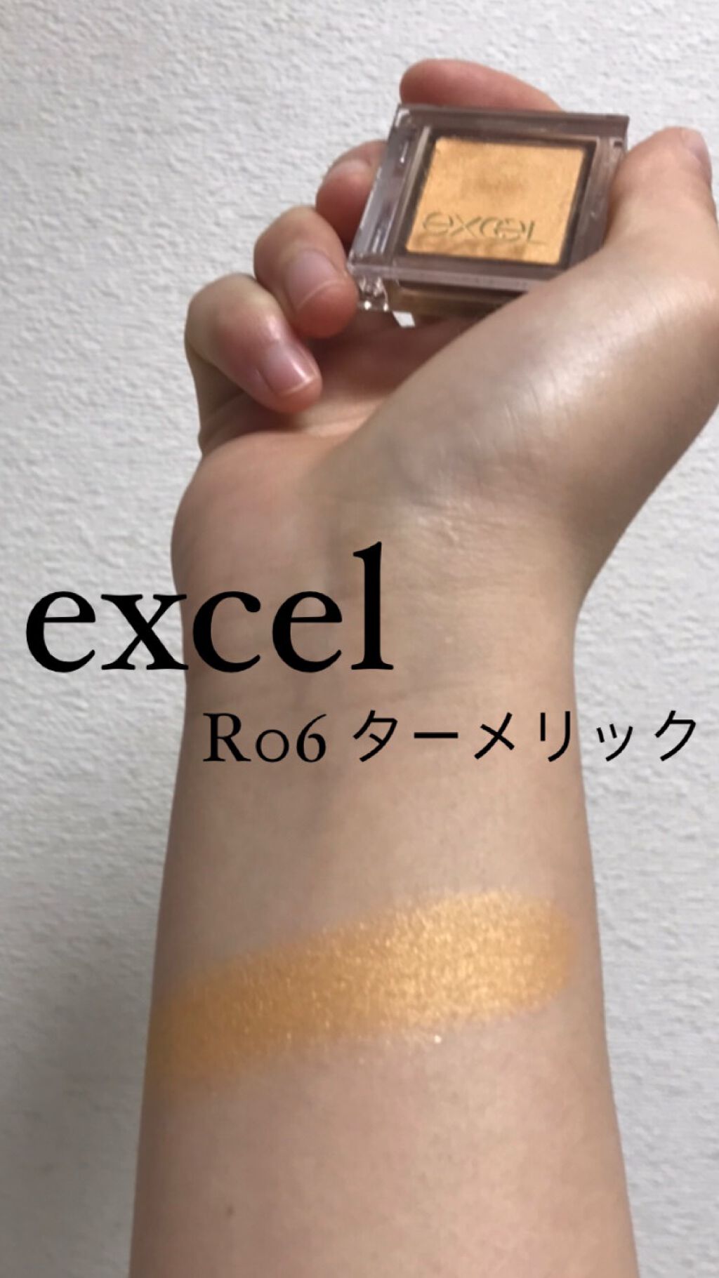 アイプランナー/excel/単色アイシャドウを使ったクチコミ（1枚目）