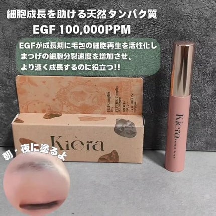 Blooming Eyelash Serum(透明)/KIERA/まつげ美容液を使ったクチコミ(3枚目)
