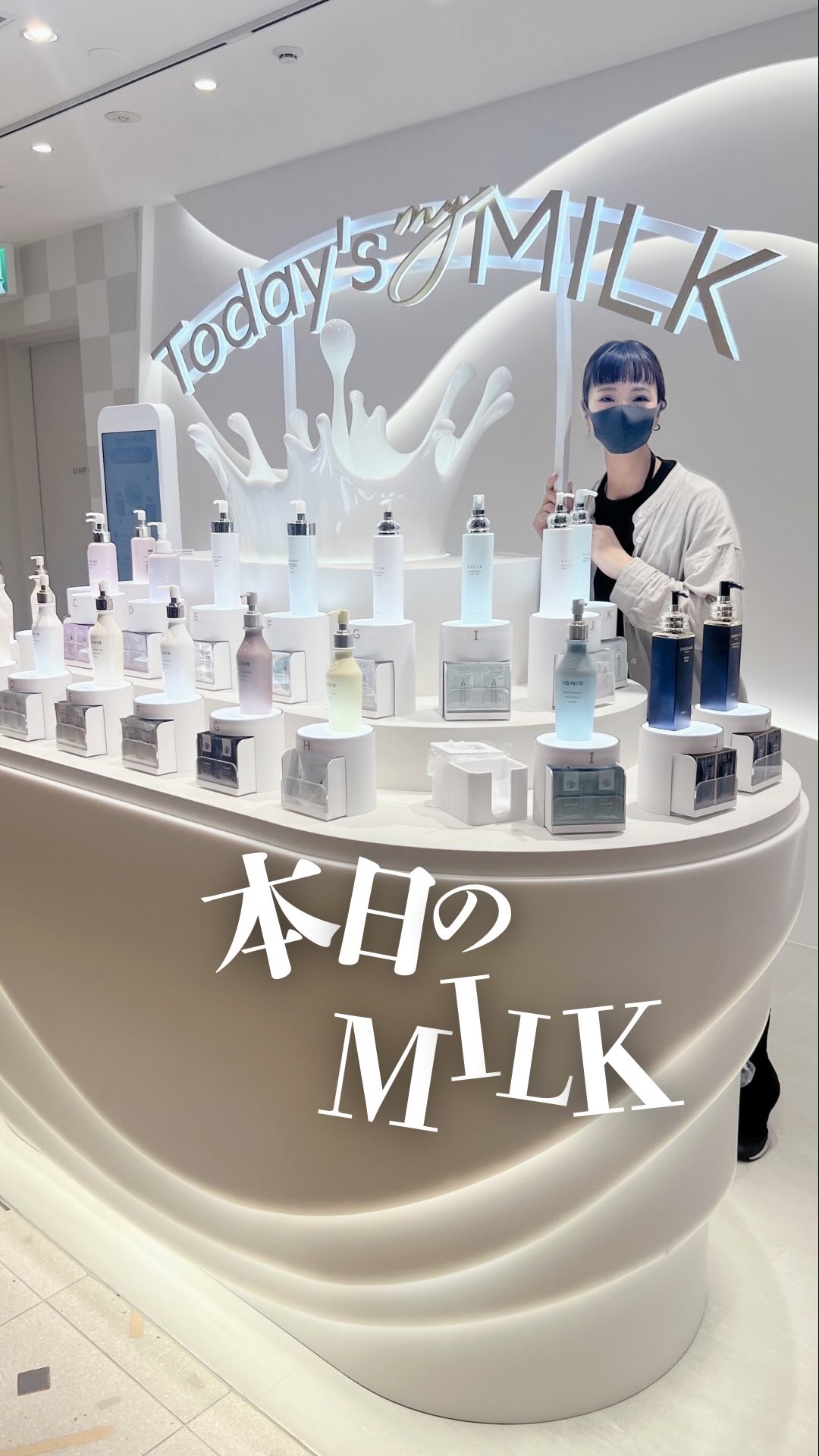  薬用スキンコンディショナーエッセンシャル N/ALBION/化粧水の動画クチコミ4つ目