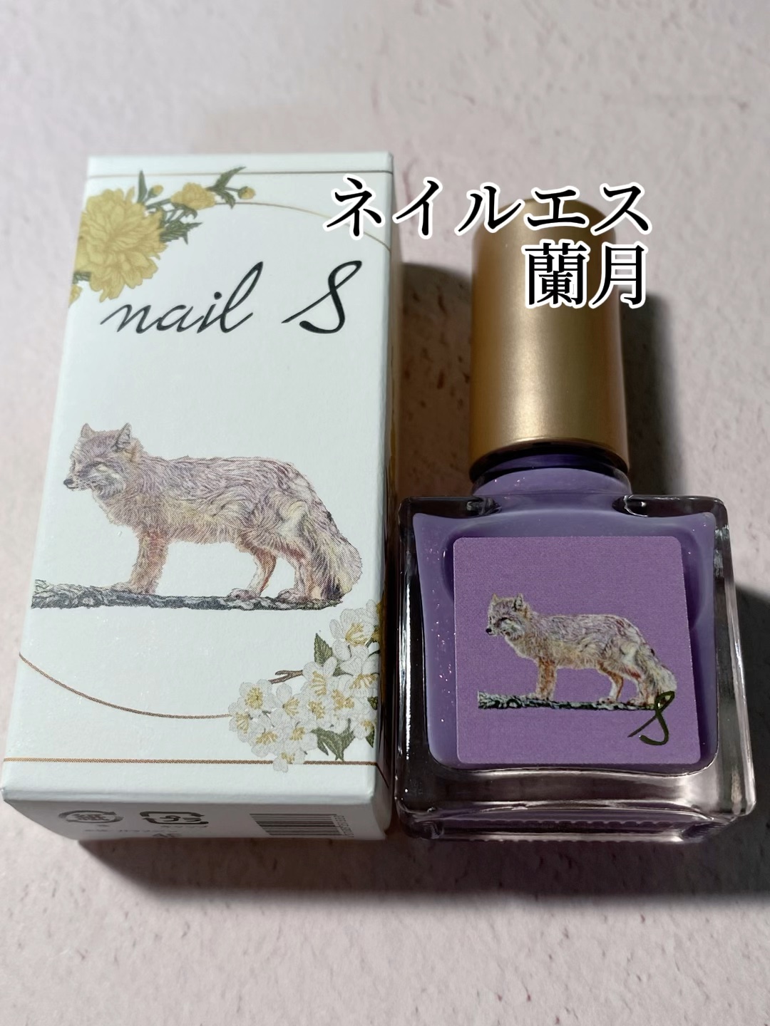 ネイルエス/ nail S(ネイルエス) /マニキュアを使ったクチコミ（1枚目）