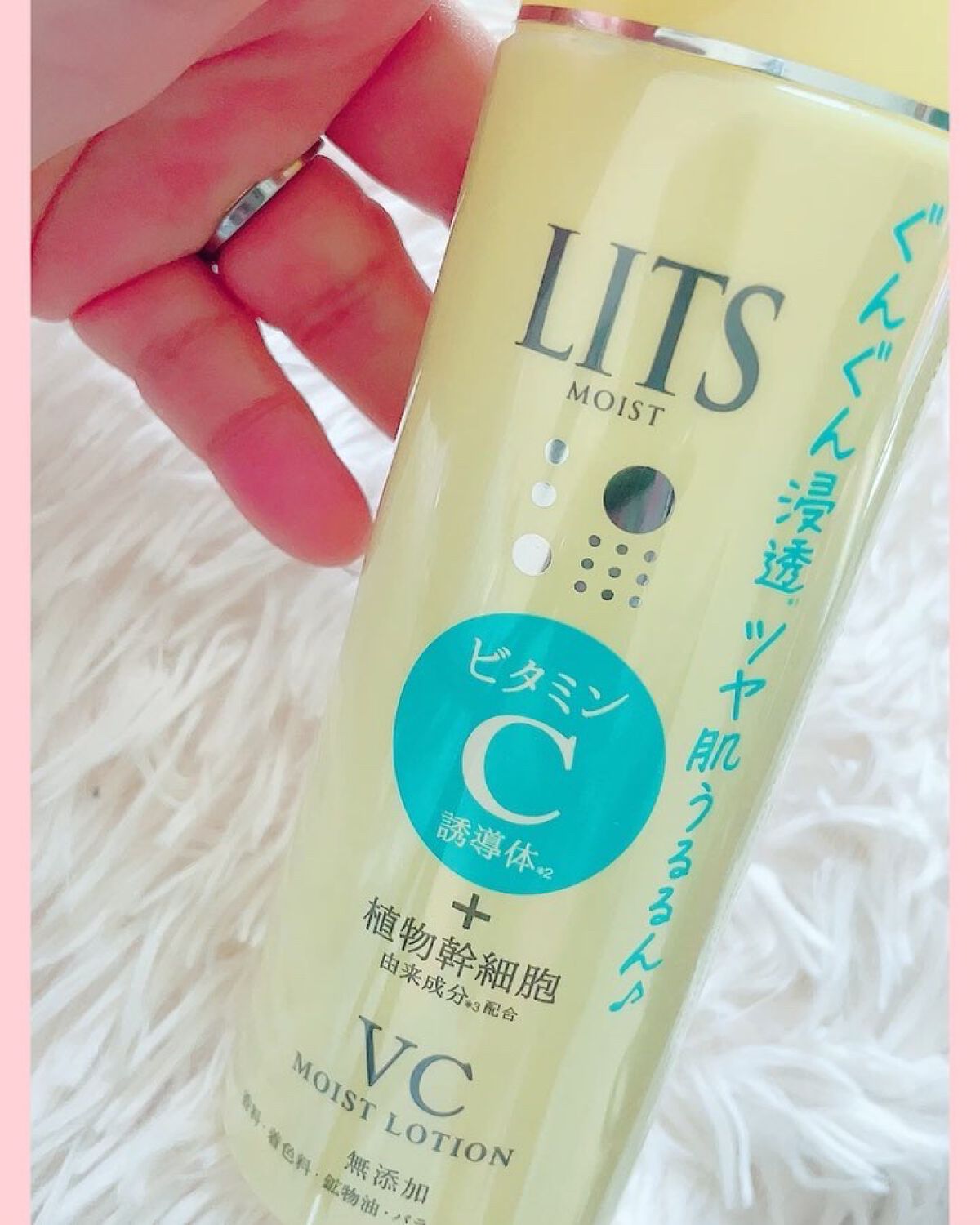 モイスト ローションC/リッツ/化粧水を使ったクチコミ（3枚目）