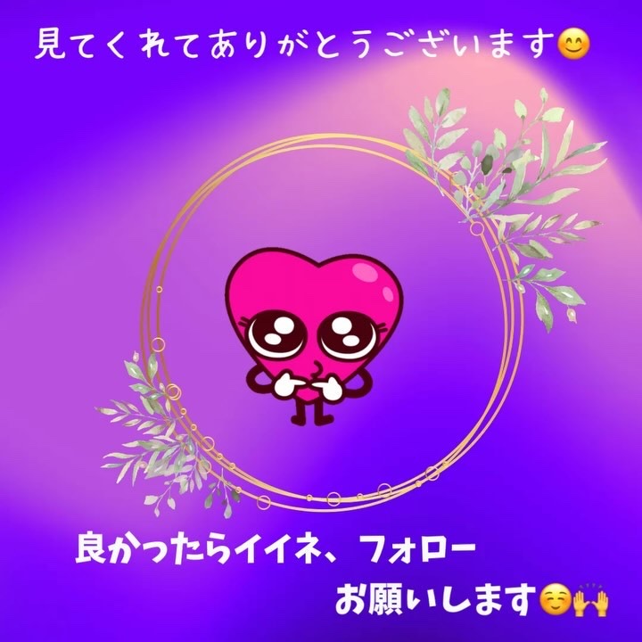 パンテセルリペアシカクリームミスト/BIOHEAL BOH/ミスト状化粧水の動画クチコミ4つ目