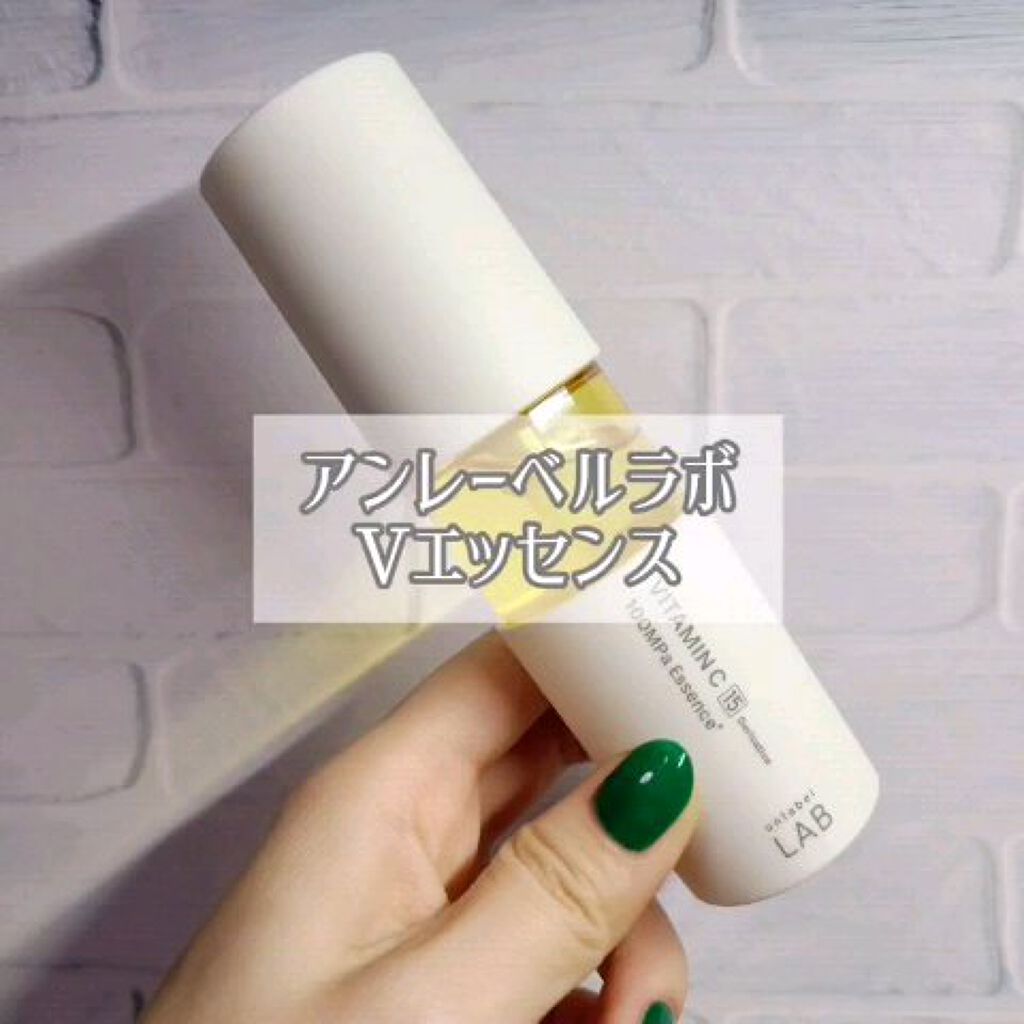 V エッセンス/unlabel/美容液の人気ショート動画