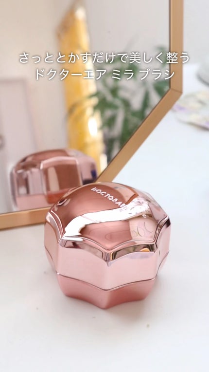 ミラブラシ/ドクターエア/ヘアブラシの人気ショート動画