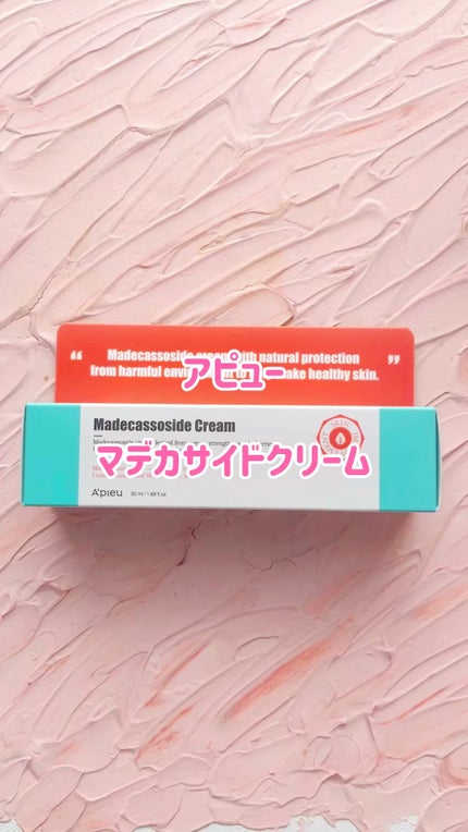 マデカソサイドクリー厶/A’pieu/フェイスクリームの人気ショート動画