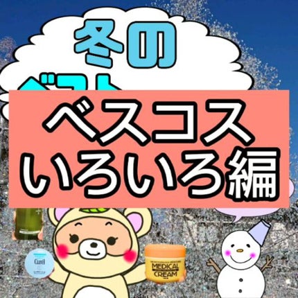 グリーンディープクレンジングオイル/Dr.G/オイルクレンジングの人気ショート動画