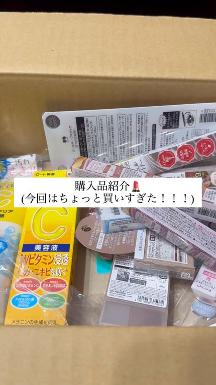 薬用 しみ 集中対策 美容液/メラノCC/美容液の人気ショート動画