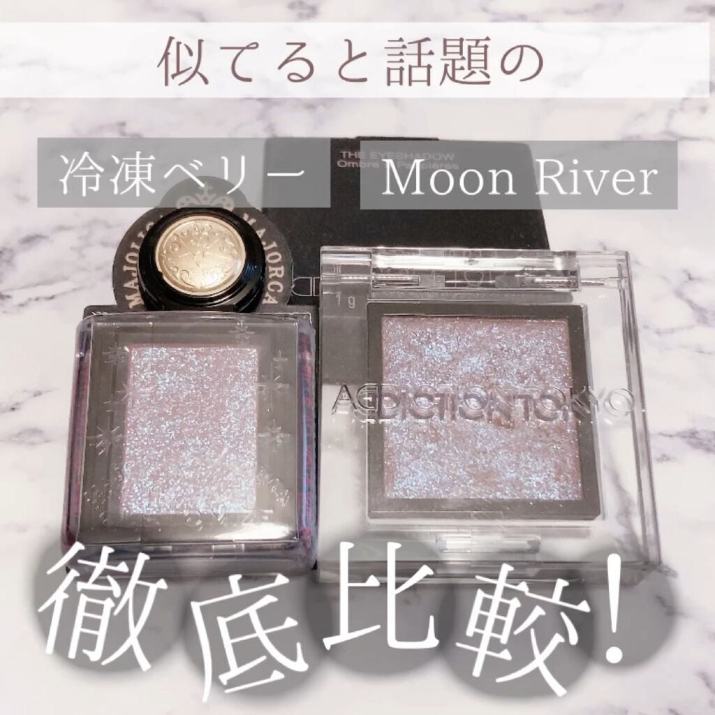 シャドーカスタマイズ (フローティング)/MAJOLICA MAJORCA/単色アイシャドウを使ったクチコミ（1枚目）