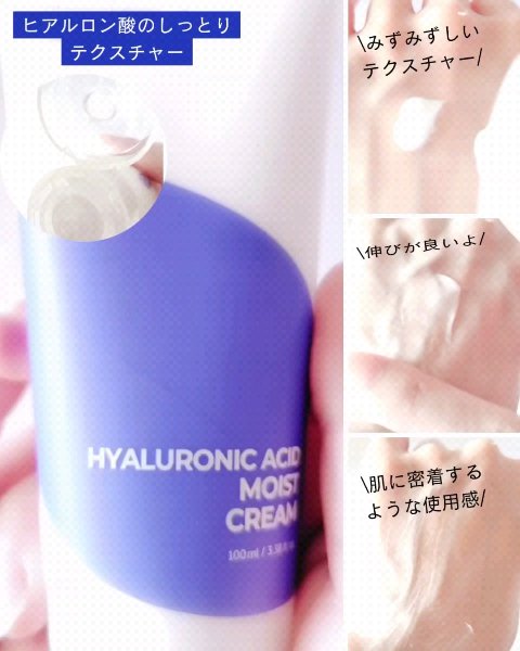 ヒアルロン酸ナチュラルUVクリーム/Isntree/日焼け止めクリームの動画クチコミ2つ目