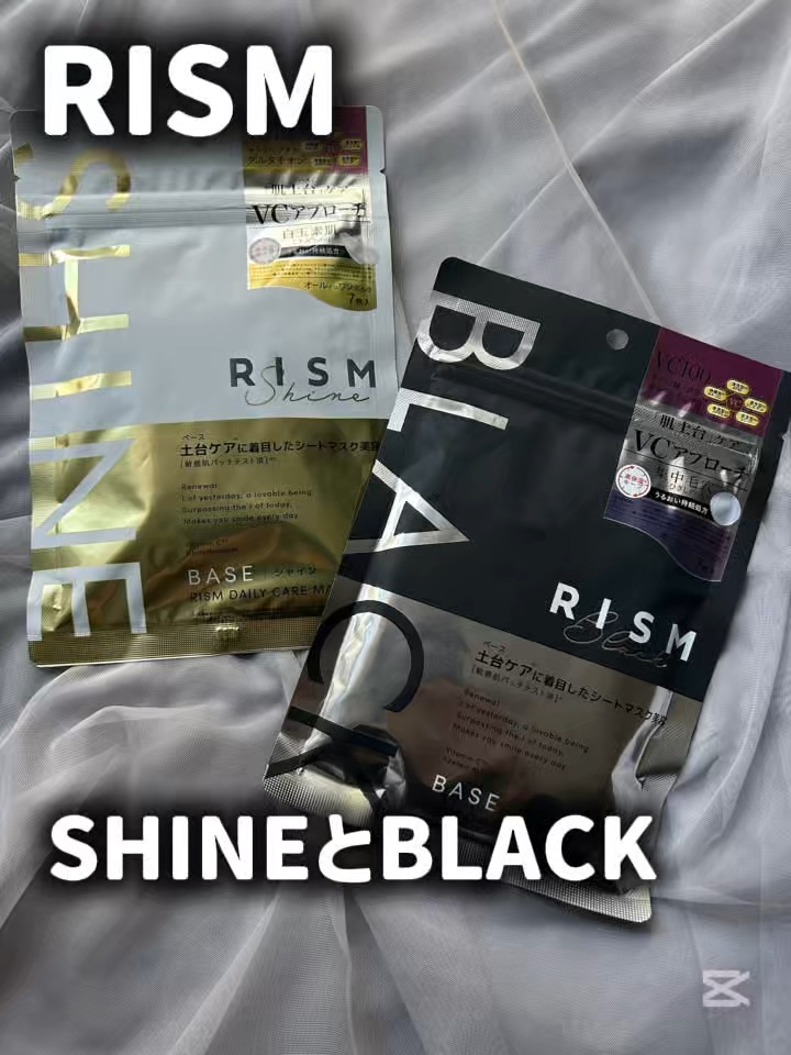 リズム べース デイリーケアマスク（ブラック）/RISM/シートマスク・パックの人気ショート動画