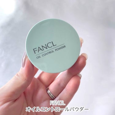 オイルコントロールパウダー＜医薬部外品＞/ファンケル/プレストパウダーを使ったクチコミ（1枚目）