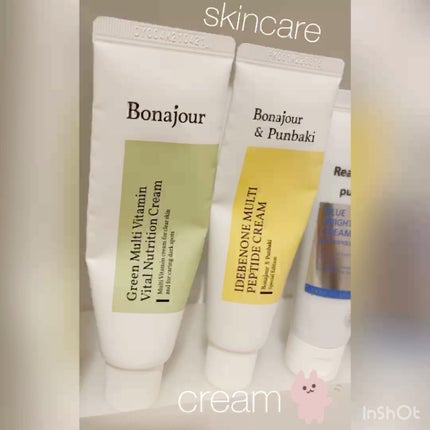 ブルーブライトニングクリーム/Real Barrier/フェイスクリームの人気ショート動画