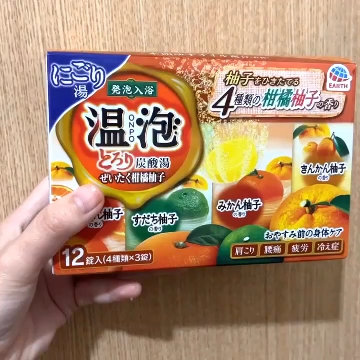 とろり炭酸湯 ぜいたく柑橘柚子/温泡/炭酸系入浴剤の動画クチコミ2つ目