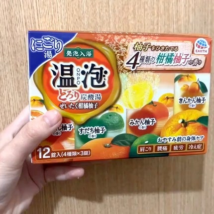 とろり炭酸湯 ぜいたく柑橘柚子/温泡/炭酸系入浴剤の人気ショート動画