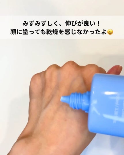 ヒアル ウォーターフィットサンクリーム/make prem/日焼け止めクリームを使ったクチコミ(3枚目)