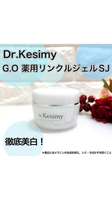 Dr.Kesimy G.O(ジーオー)