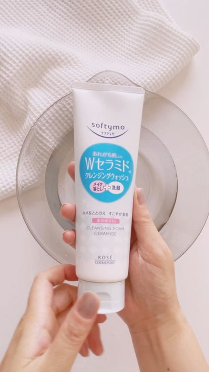 ソフティモ クレンジングウォッシュ (セラミド)/ソフティモ/洗顔フォームの人気ショート動画