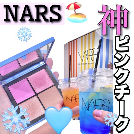 NARS ホットエスケープ チークパレット/NARS/マルチパレットの人気ショート動画