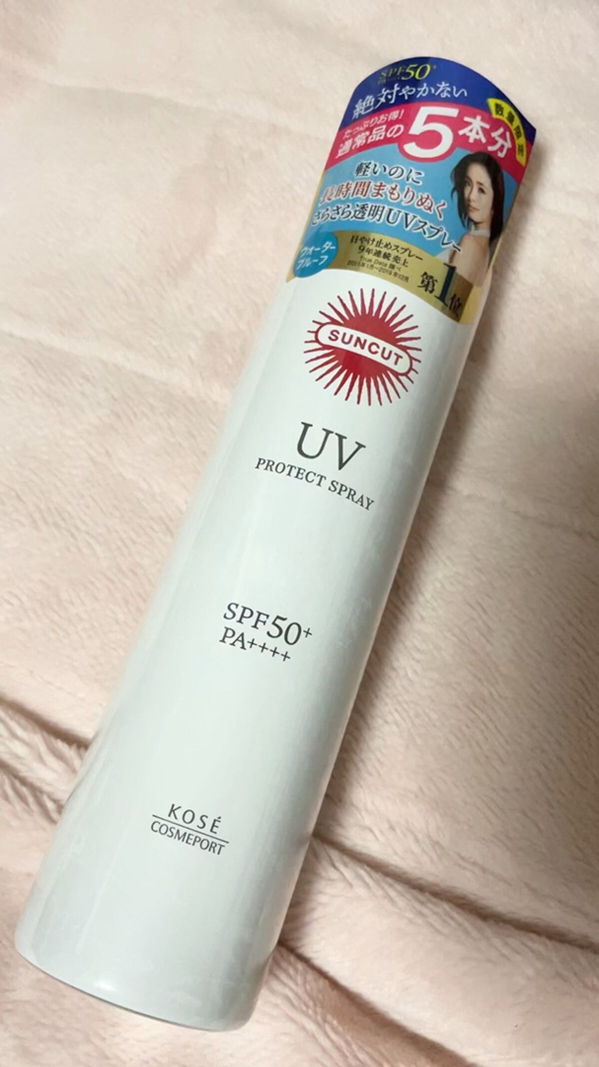 日やけ止め透明スプレー 無香料/サンカット®/日焼け止めミスト・スプレーの人気ショート動画