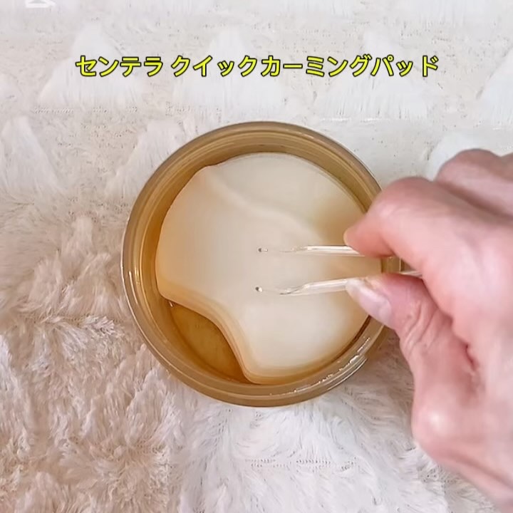 センテラ ライトクレンジングオイル/SKIN1004/オイルクレンジングを使ったクチコミ（3枚目）