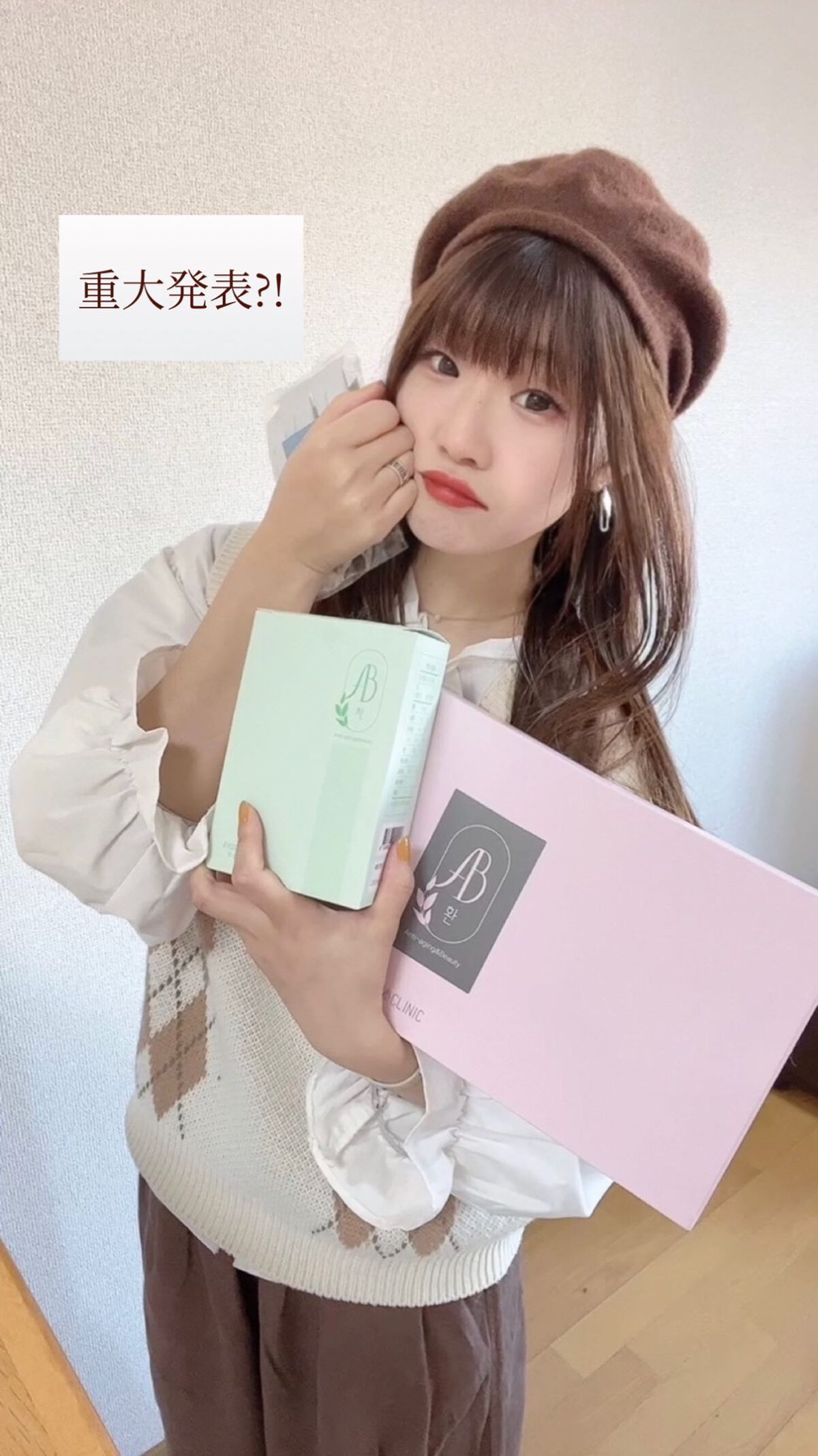 AB丸/韓国ABクリニック/ボディサプリメントを使ったクチコミ（1枚目）