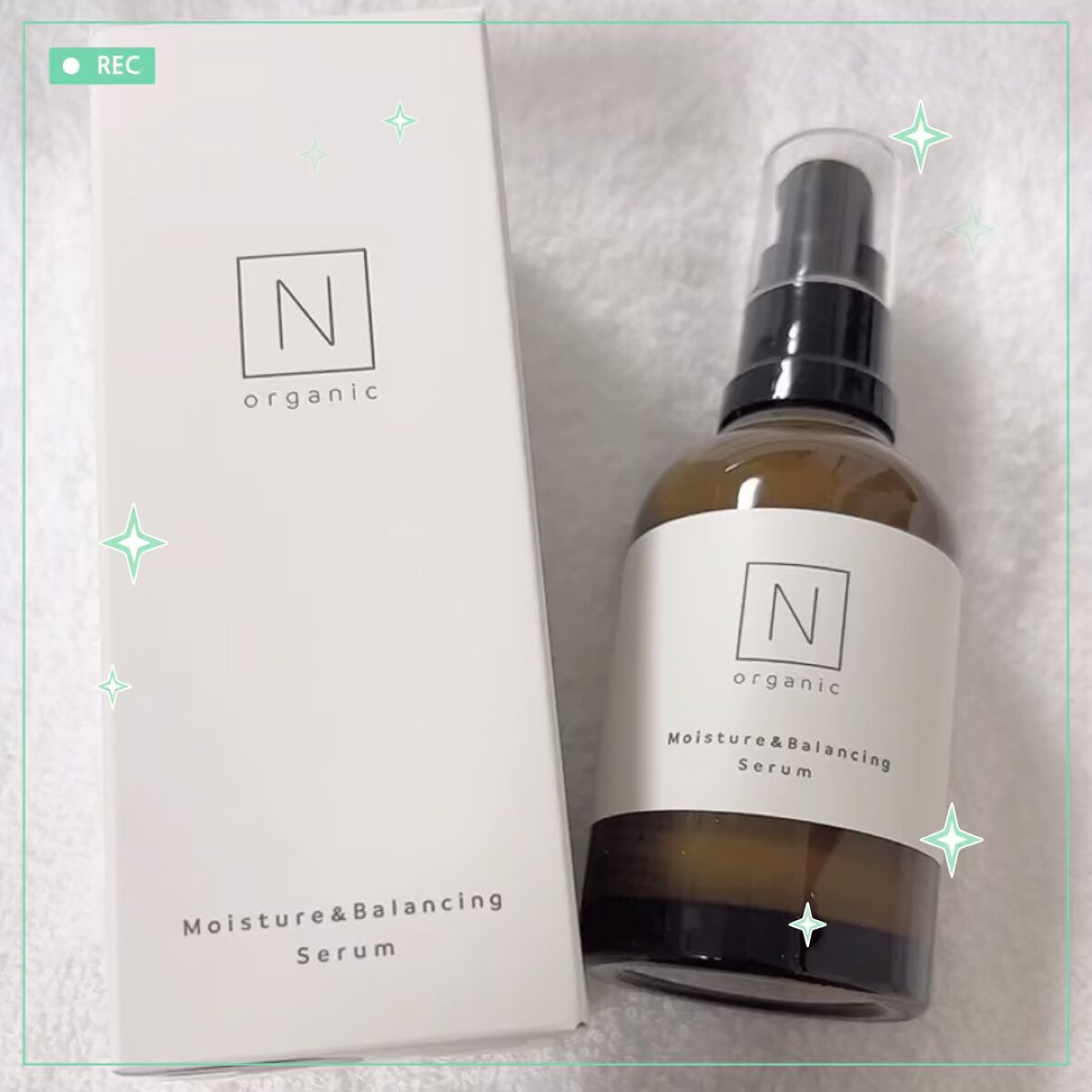 モイスチュア&バランシング セラム/Ｎ organic/乳液を使ったクチコミ（1枚目）