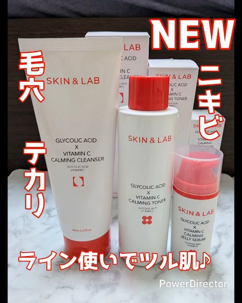 グリコール酸×ビタミンCカーミングクレンザー/SKIN&LAB/洗顔フォームの動画クチコミ2つ目
