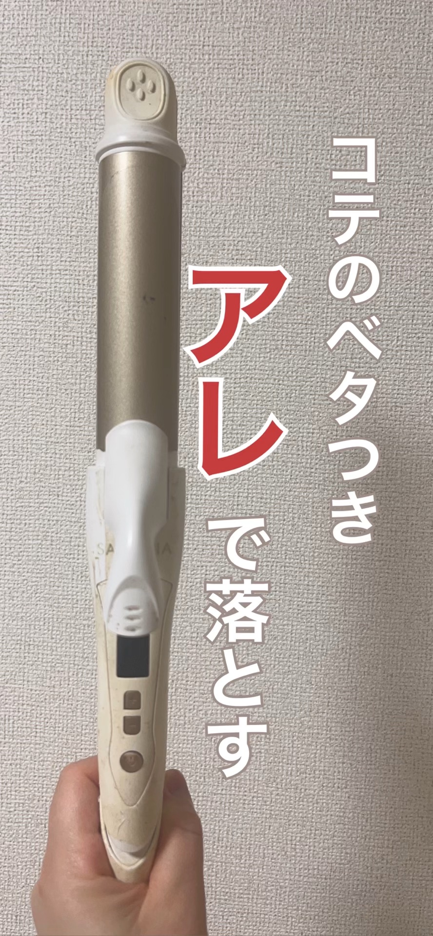 トリートメントネールリムーバー　Ｎ/インテグレート/除光液を使ったクチコミ（1枚目）