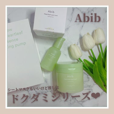 Heartleaf essence Calming pump/Abib /美容液の人気ショート動画