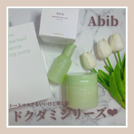 Heartleaf essence Calming pump/Abib /美容液を使ったクチコミ(1枚目)