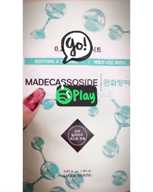 0.2エアフィットマスク/ETUDE/シートマスク・パックを使ったクチコミ（2枚目）