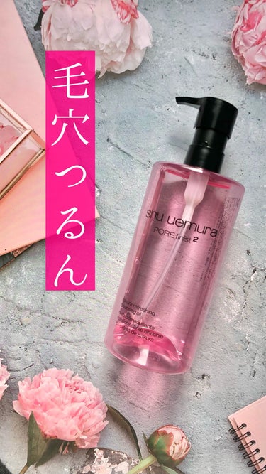 フレッシュ クリア サクラ クレンジング オイル 450ml / shu uemura