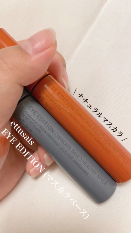 エテュセ アイエディション (マスカラベース)/ettusais/マスカラ下地の人気ショート動画