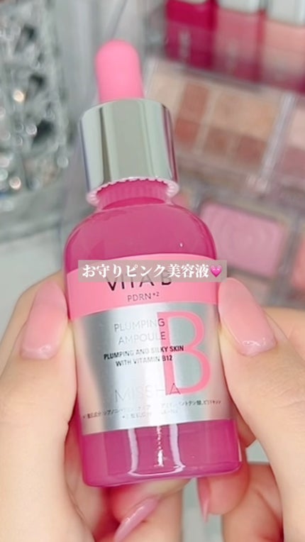 ミシャ ビタビープラス美容液/MISSHA/美容液の人気ショート動画