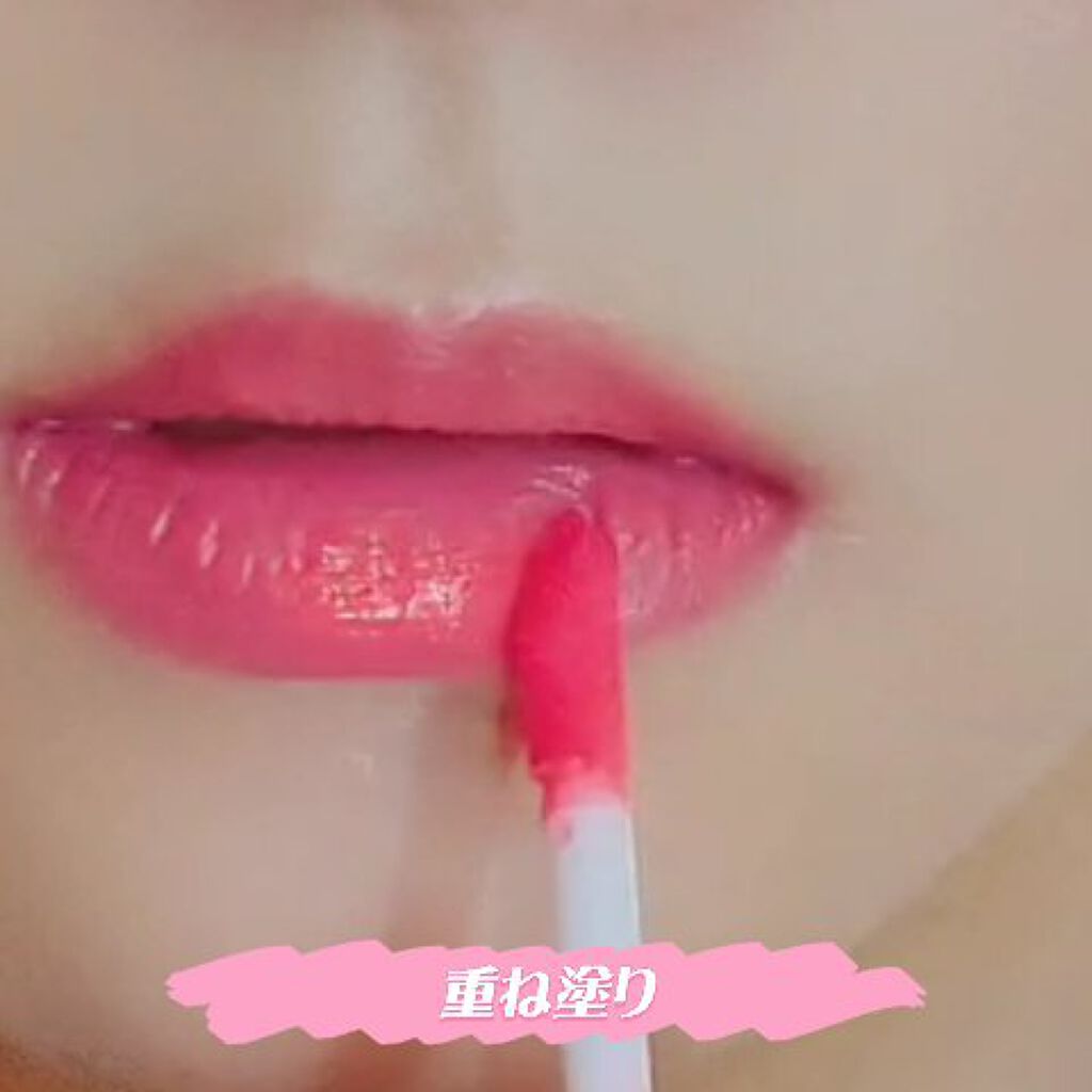 グロージェルティント/CathyDoll/口紅の動画クチコミ1つ目