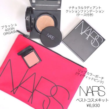 ナチュラルラディアント ロングウェア クッションファンデーション/NARS/クッションファンデーションを使ったクチコミ（1枚目）