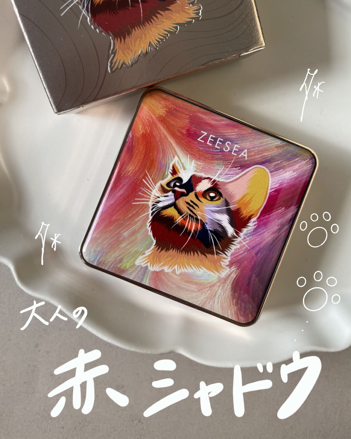アニマルアイシャドウ(4シェード)/ZEESEA/アイシャドウパレットを使ったクチコミ（1枚目）