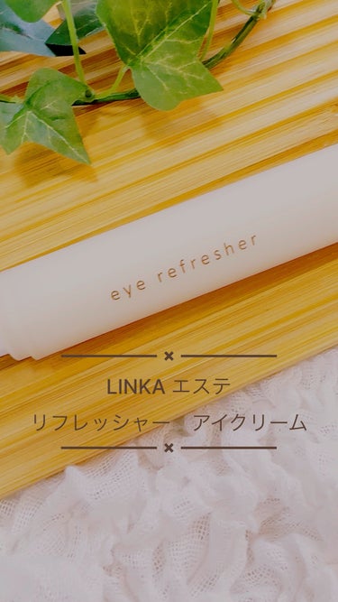 アイリフレッシャー/LINKA esthe'/美顔器・マッサージを使ったクチコミ（2枚目）