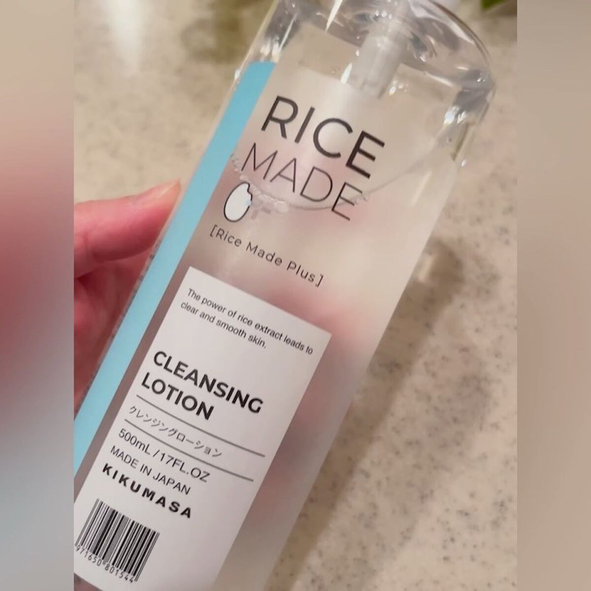 ライスメイドプラス クレンジングローション/菊正宗/その他スキンケアの動画クチコミ5つ目