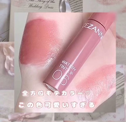 ウォータリーティントリップ/CEZANNE/リップティントの人気ショート動画