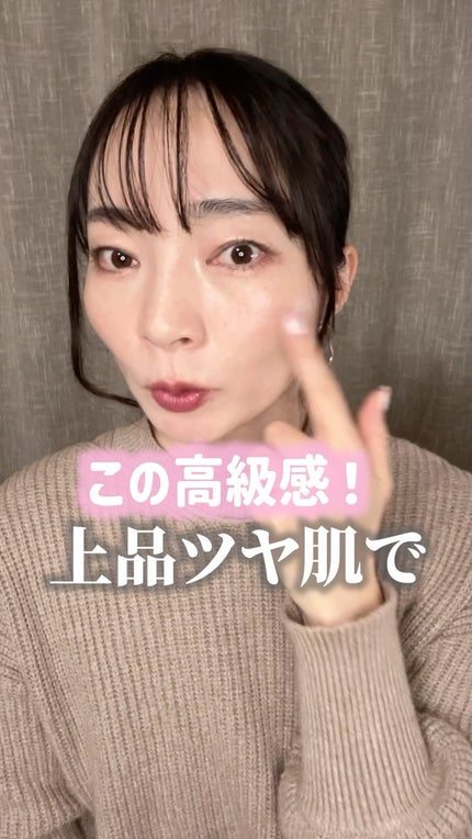 ロングウェア アクア ファンデーション/FUNNY ELVES方里/リキッドファンデーションの人気ショート動画