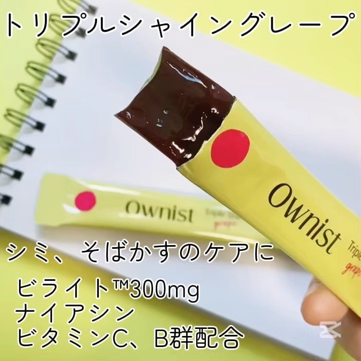 トリプルコラーゲン オレンジ/Ownist/美容サプリメントを使ったクチコミ（3枚目）