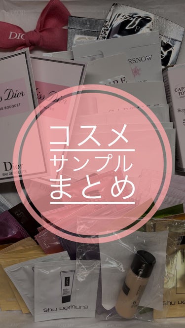 【旧】スノー アルティメット エッセンス オブ ライト/Dior/美容液の動画クチコミ5つ目