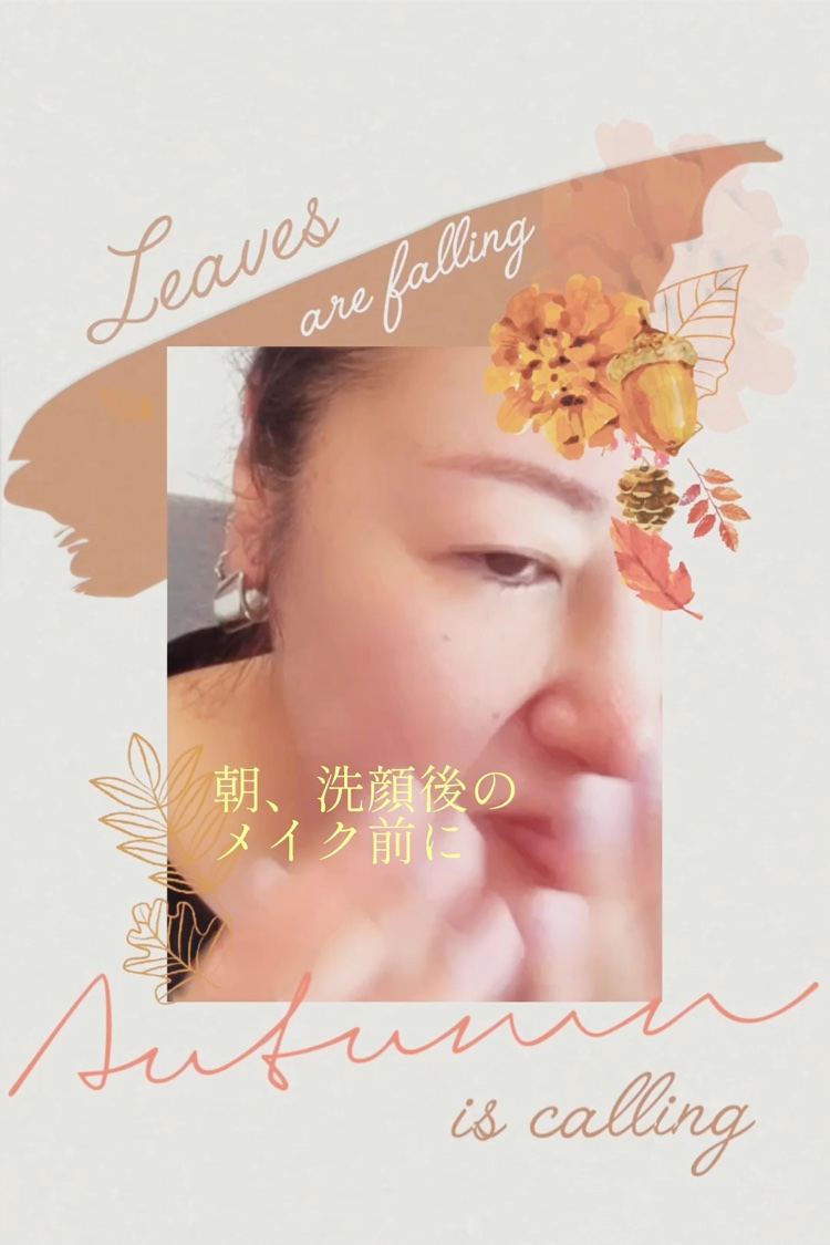 ほぼ植物の原液美容液カカドゥプラム/からだWelcia・くらしWelcia/美容液を使ったクチコミ（3枚目）