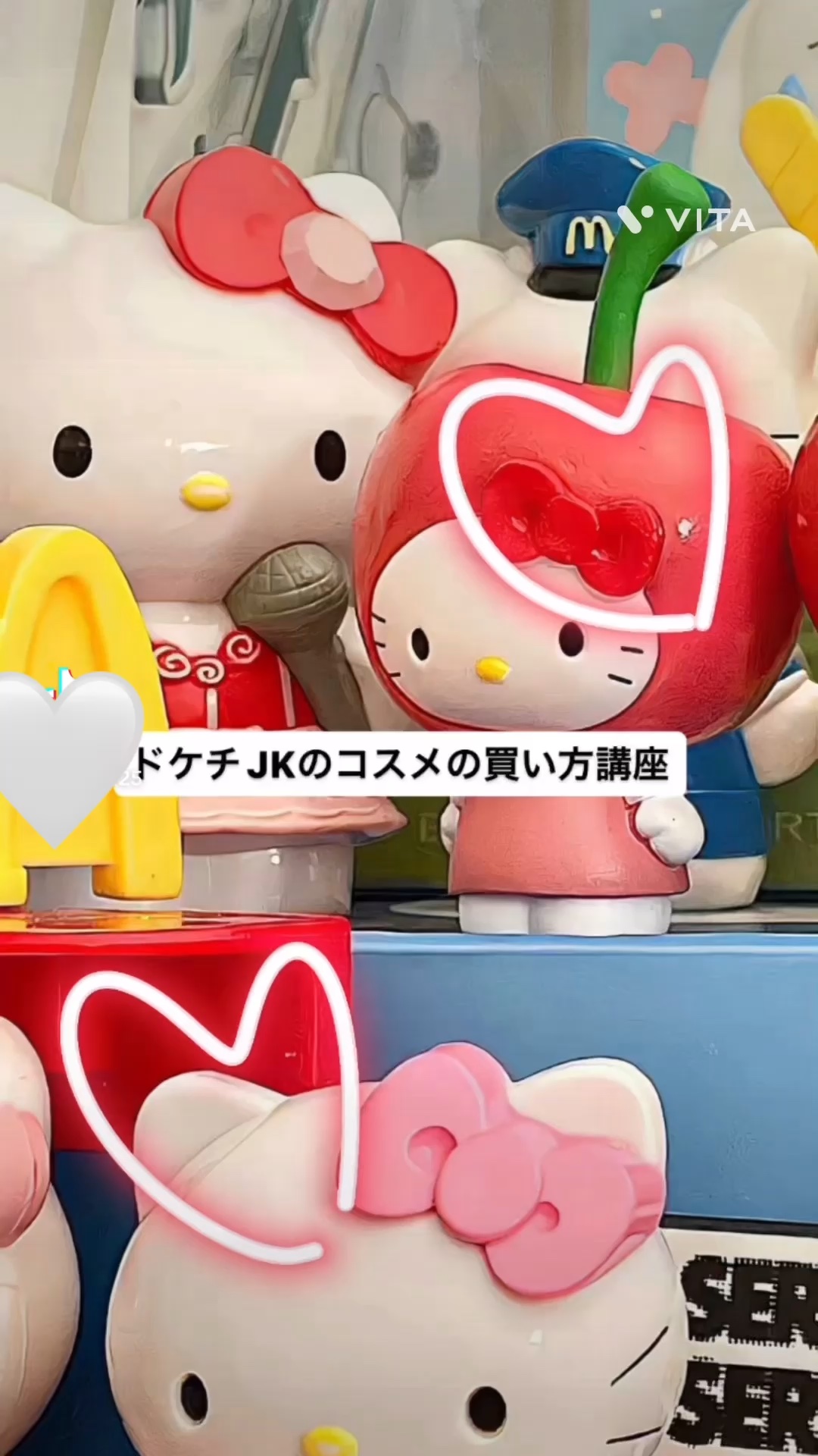 全JK試してみて！！！