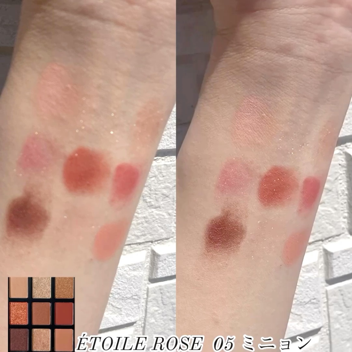 エトワルローズ 9色アイシャドウ 05 ミニョン/Étoile Rose/アイシャドウパレットを使ったクチコミ（3枚目）