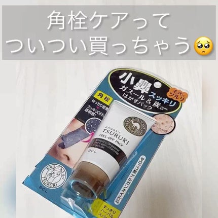 ツルリ ねっちり密着 スッキリはがすパック EX/ツルリ/シートマスク・パックの人気ショート動画