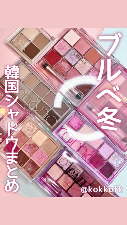 リアルアイパレット/espoir/マルチパレットの人気ショート動画