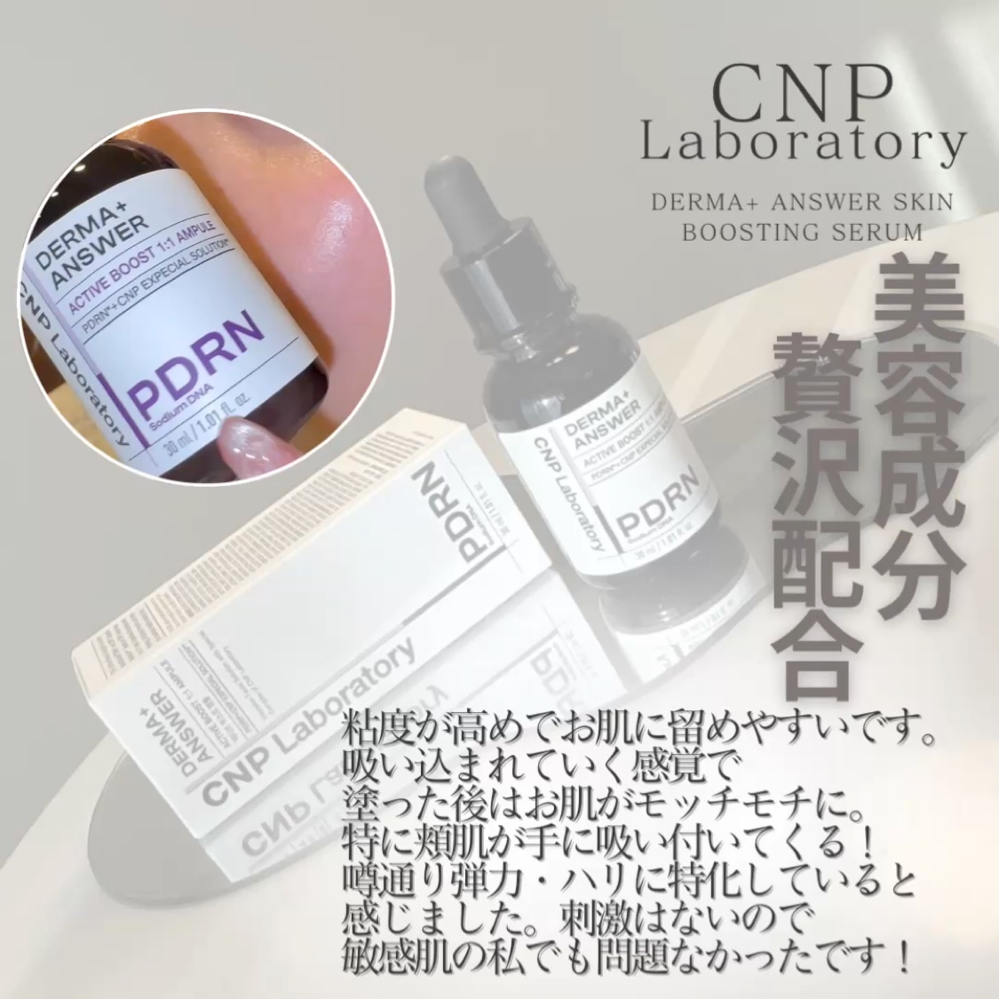 を使ったクチコミ（2枚目）