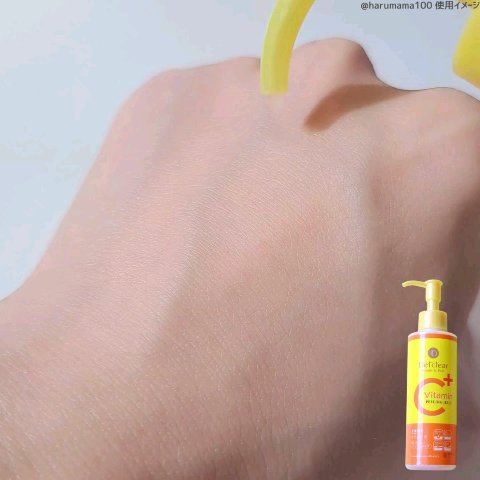 デトクリアブライト&ピールジェリービタミンフルーツの香り/Detclear/ピーリングの動画クチコミ3つ目